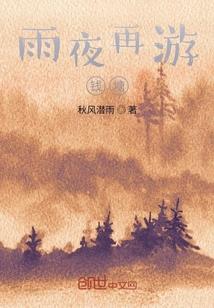 绝阴绝阳