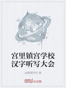 三国之董家天下