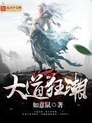 走遍异世