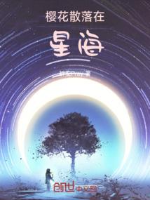 探险异事