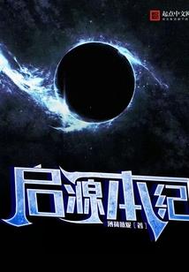 他们教我的事