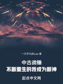 重生末世，我要摆烂躺赢