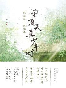 镜花水月之至间无亲