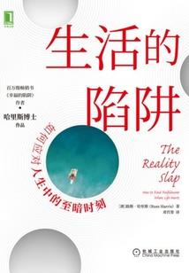 爱神与死神