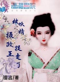 花香袭人
