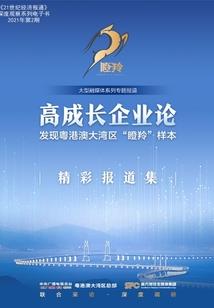 占了牟北大仙城