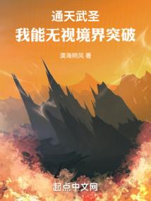 苍白传