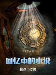 躲在角落里的眼睛
