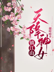 邪王溺宠嚣张妃