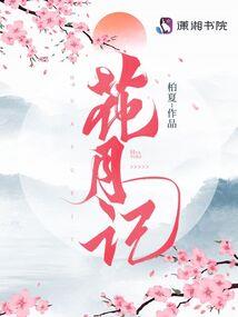 愿卿永安