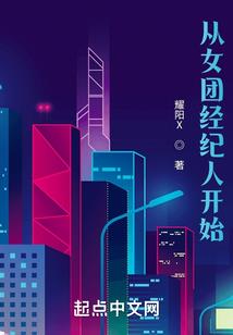终末世纪