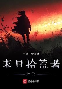 血羽帝君