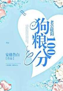 大先生x