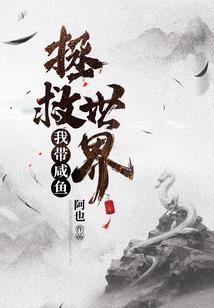 炮灰坑仙路