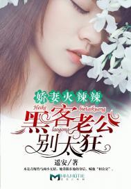愤怒的上帝