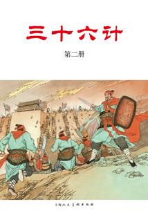 火影之命运锁