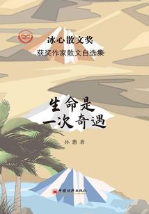 妖女如魇