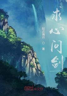 位面游玩在星星