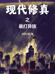 肝出个万法仙尊