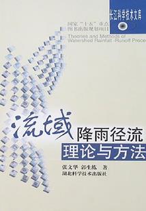 黑客娇妻：大神求放过