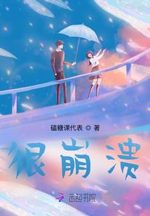楚湘玉的恳求