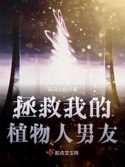 仙魔祖