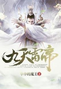 弃妇养花记