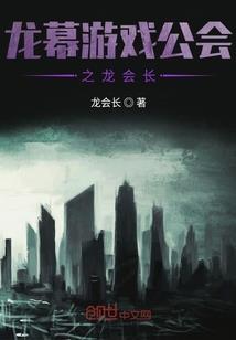 最后的星座守护者