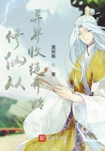 半生琉璃三世倾城