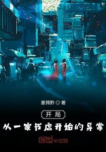 悬枢