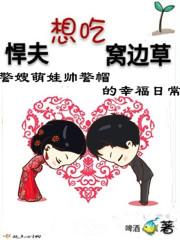 穿越从红狐开始