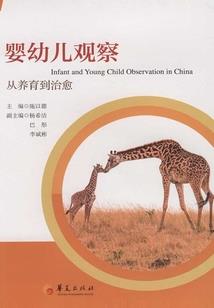 阴阳奇遇录