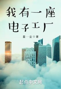 火影之星星的梦