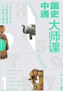 一念劫缘