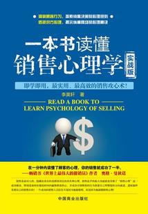 都市绝世狂仙