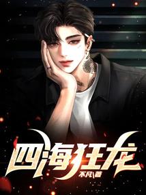 外星人重生在古代