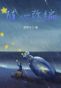 青格勒