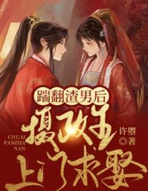 我的英雄学院之青源圣