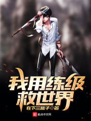 闪烁于星空之上