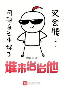 爱你不是我的罪