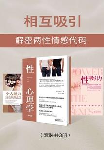 非典型婚姻