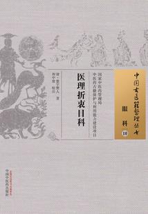 我在氪金游戏当王妃