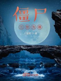 封天