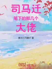 黄泉店铺