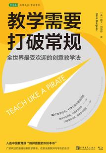 极噩梦
