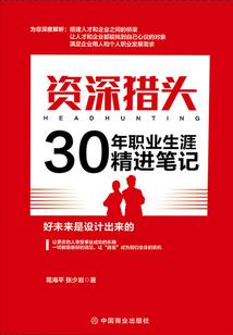 无忧的重生