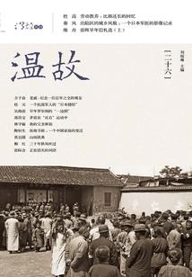 我在下个路口等着你