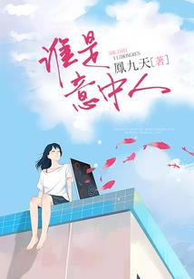 专属娇宠，冷傲总裁的淘气妻