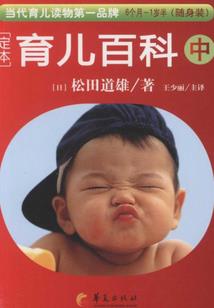 奥特欧斯