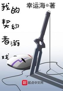 人在斗罗，开局觉醒好感度系统